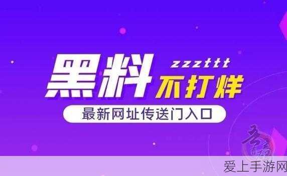 奥拉星手游多渠道服全解析，探索不同服务器的独特魅力