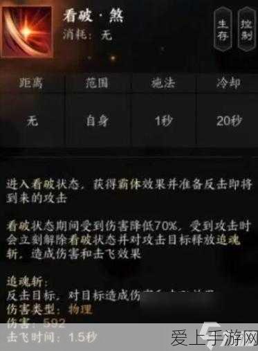 龙之谷续作观影指南，揭秘第二部观看渠道与精彩看点