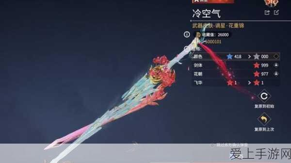 原神隐藏任务全攻略，解锁神秘剧情与丰厚奖励