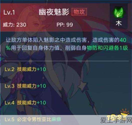 早柚，原神中的大世界探索神器，她值得你投入资源培养吗？