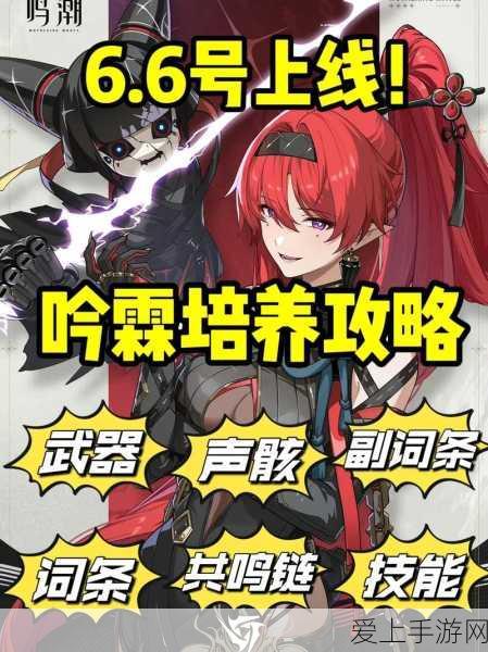 光遇2024花憩节全攻略，珍稀兑换物品一览与活动亮点深度剖析