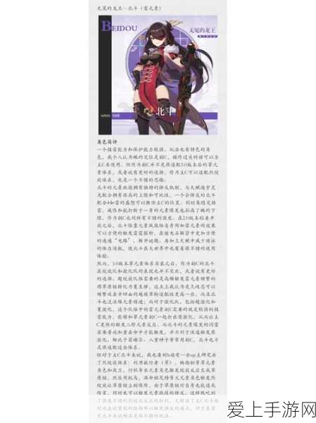 王者荣耀，独家揭秘小乔音之舞动作获取秘籍，赛事细节全解析