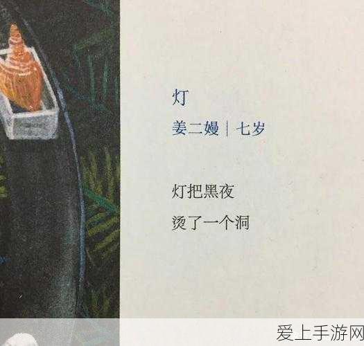 放置江湖一转传承任务深度解析，解锁新境界的必备攻略