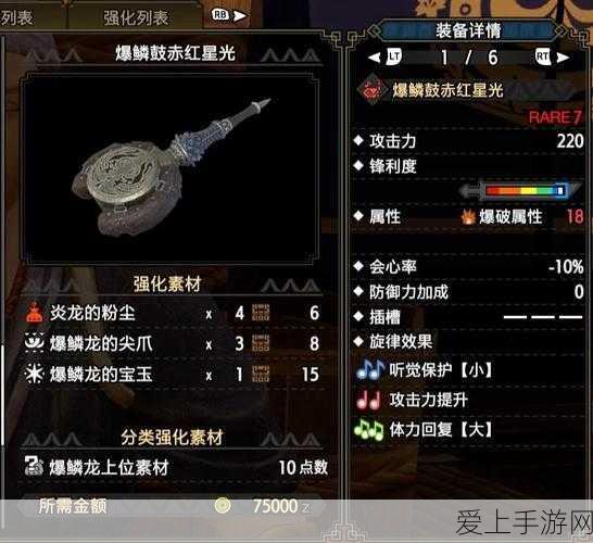 王者荣耀，钻石消耗攻略大揭秘，助你积分翻倍，收益最大化