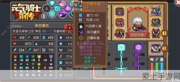 复苏的魔女，顶尖阵容搭配策略与实战技巧揭秘