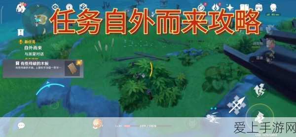 幻塔，搞定友好潜沙兔对话，没反应的破解之道