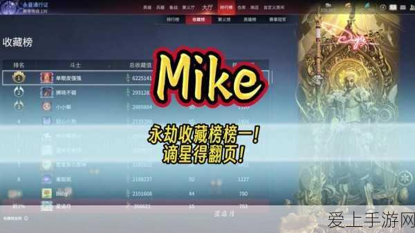 宝可梦大集结新手必知，五选一秘籍与宝可梦全名片