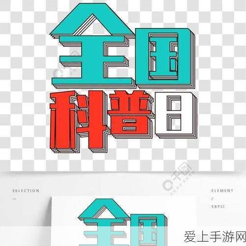 DNF深度攻略，装备徽章镶嵌全解析，打造极致战斗力