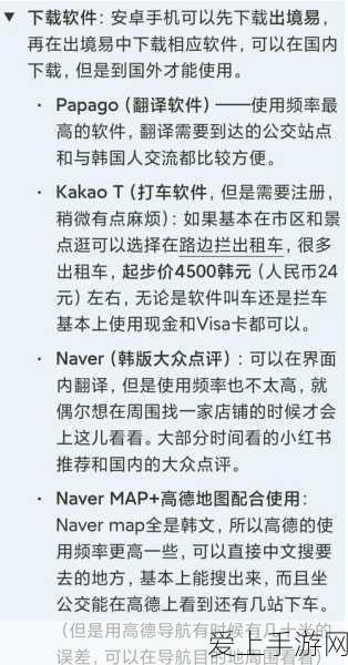 红魔10 Pro震撼来袭，全新屏幕配置细节大揭秘