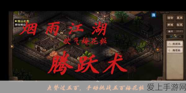 50级战力飙升秘籍，镇魔曲手游高效提升攻略