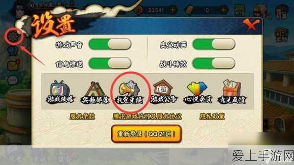 原神全攻略，解锁古老自鸣音乐盒，乐章收集秘籍大公开