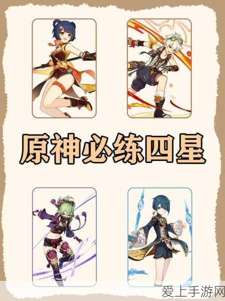 一人之下手游，风星潼PVP竞技深度攻略，解锁制胜秘籍！