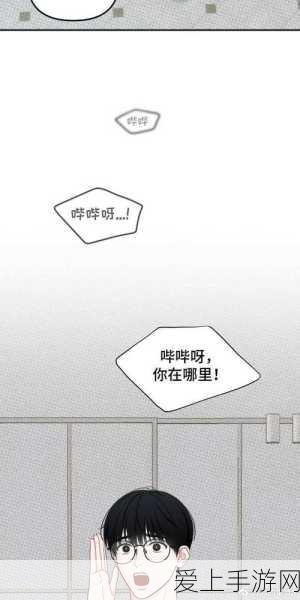 手游界新能源战，全球电池市场扩张，韩国电池企业手游设备供电份额缩减