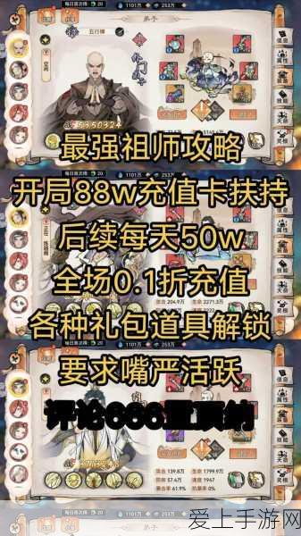 植物大战僵尸:西游版全攻略，解锁西游元素，智胜僵尸大军
