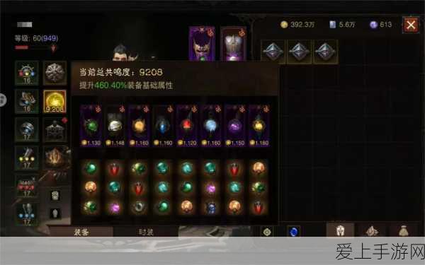 崩坏:星穹铁道均衡等级速升秘籍，解锁高级挑战，成就铁道之旅！