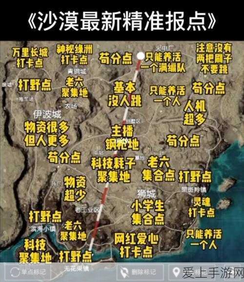 辐射4好感度速升攻略，解锁隐藏剧情与伙伴技能的关键