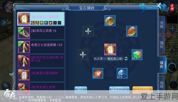 王者荣耀攻略揭秘，轻松突破归魂寻迹第八关秘籍