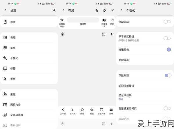 梦幻诛仙保和堂学徒位置全揭秘
