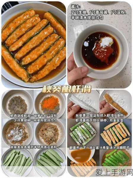 保卫萝卜4白萝卜传奇，第16关极限挑战，揭秘高效通关策略与技巧