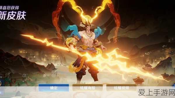 AKM原初圣火燃爆战场，和平精英新版本深度解析与竞技策略