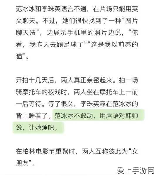 云顶之弈深度攻略，星之碎片的妙用与比赛策略解析