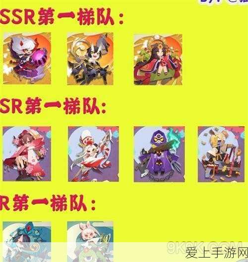 云顶之弈深度攻略，星之碎片的妙用与比赛策略解析