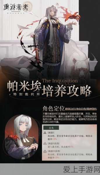 妄想山海图腾试炼石全攻略，高效获取途径与使用秘籍