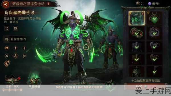 王者荣耀 KPL 年度总决赛，震撼福利与巅峰对决全揭秘