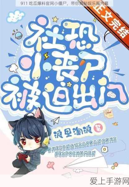微软新宠儿，Copilot如何重塑品牌核心，引领手游创新潮流？