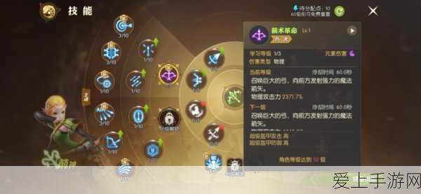 保卫萝卜4七夕鹊桥会深度攻略，第4关完美通关全揭秘