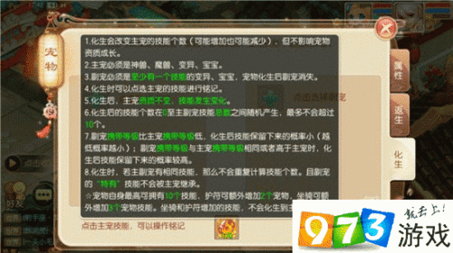 灵魂潮汐，安德莉亚角色强度全解析，竞技场实战评测报告