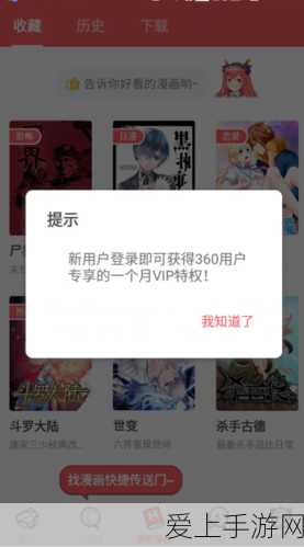 幻塔揭秘，深入解析幻塔破译的线索任务全攻略