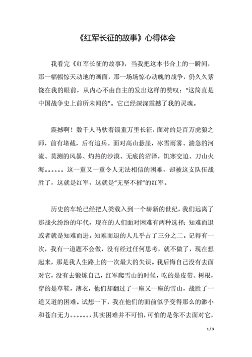 超时空跑跑梦幻玩法全攻略，畅享极速之旅