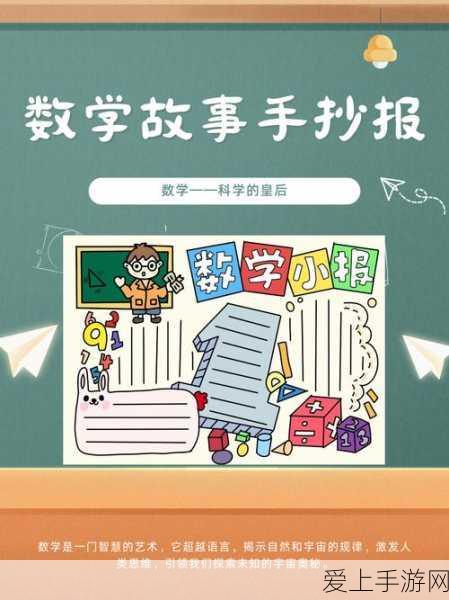 奥拉星手游，古渊露龙特性选择全解析，打造无敌亚比攻略