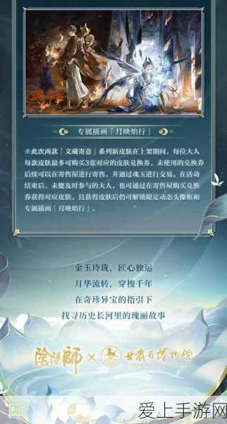 传奇世界攻略，打造顶尖账号的秘籍