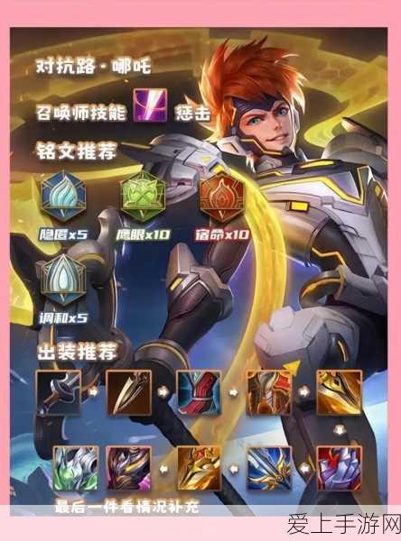 原神馥郁幻想配方全揭秘，合成材料一网打尽