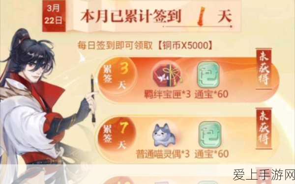三国志战略版最新兑换码全揭秘及实用攻略