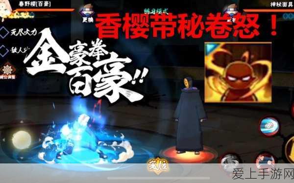 星之破晓全息碎影猴子厉害吗 星之破晓全息碎影猴子强度分析
