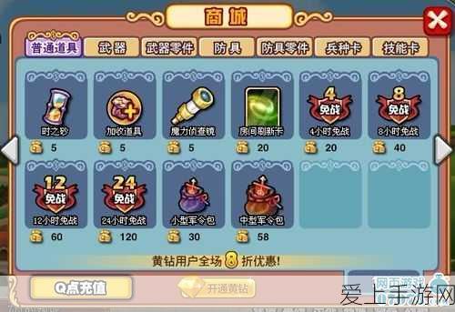 DNF手游新角色揭秘，贝雷斯技能特性与战斗表现全解析