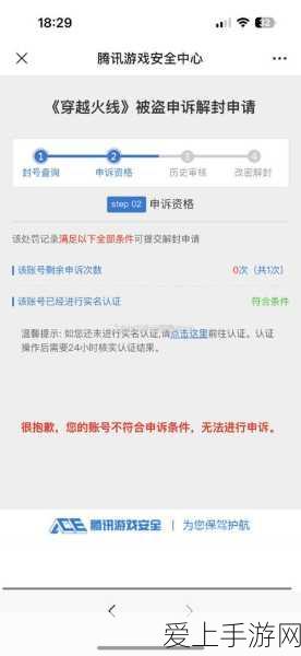 哪吒汽车消费者提车难，车贷返点遭冻结，购车风波再起
