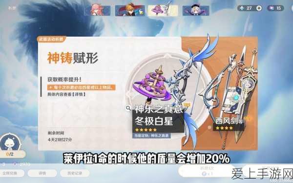 原神七圣召唤新卡冷血之剑深度解析，效果揭秘与实战策略全攻略