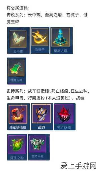 探秘塔瑞斯世界，安卡什宝箱全攻略，解锁隐藏宝藏！