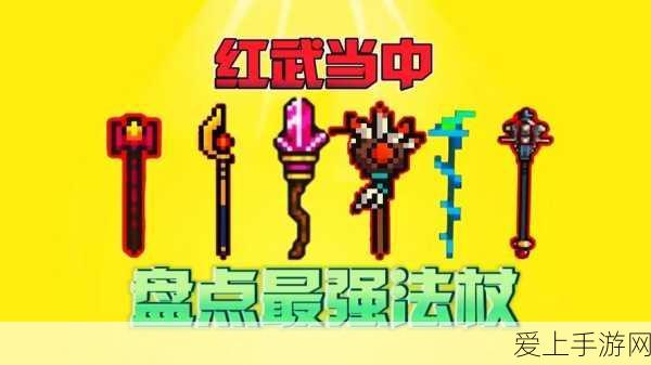 制霸未来足球赛场，超强阵容推荐及实战攻略