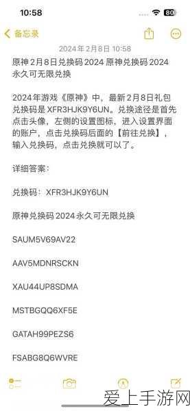 保卫萝卜4魔法宝藏揭秘，第66关完美通关攻略