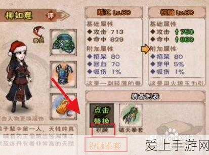 仙剑奇侠传6战斗系统全攻略，新手进阶秘籍大公开