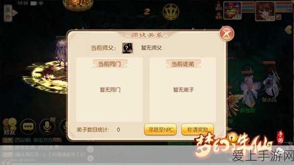 保卫萝卜4魔法宝藏揭秘，第66关完美通关攻略