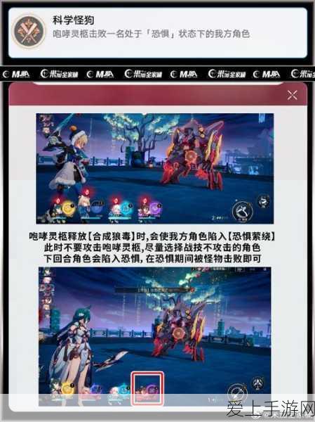 公孙离荣耀战场制胜出装秘籍，KPL顶尖选手实战解析