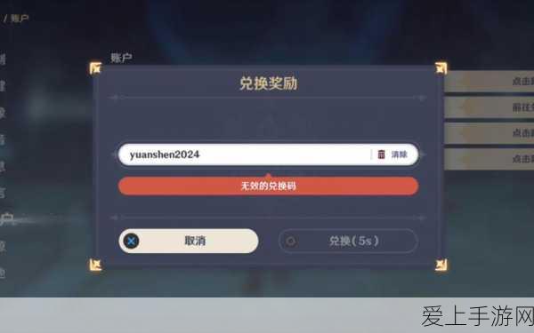 阴阳师，悬崖峭壁挑战赛优选式神深度剖析与实战攻略