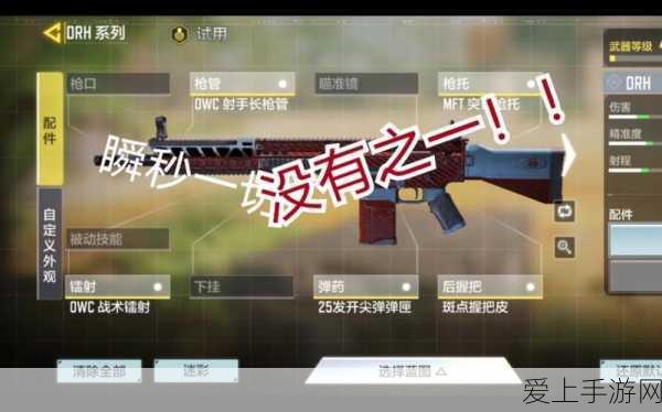 孤胆英雄3，第10关深度攻略，揭秘步步为营的通关秘籍