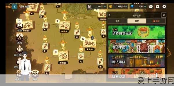 蛋仔派对明星角色圆圆子，珍稀度、价格及获取攻略大公开